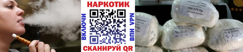 Виды наркотиков купить Харабали Cocaine  A-PVP  ГАШ  Марихуана  МЕФ 