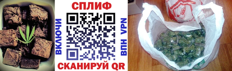блэк спрут ONION Харабали Cannafood марихуана