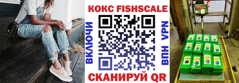 гидра ссылки Харабали Cocaine 99%