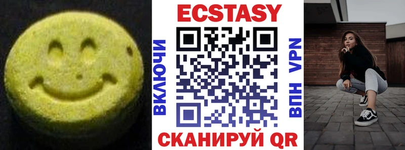 ЭКСТАЗИ Cube  Харабали 