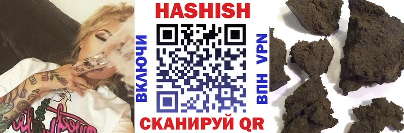 ГАШ Изолятор  закладки  Харабали 
