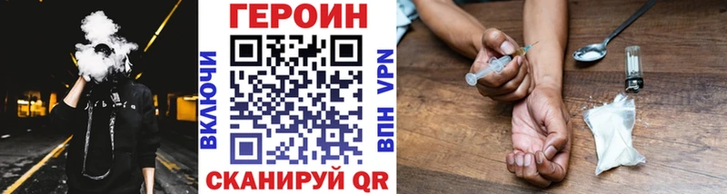 что такое наркотик  гидра рабочий сайт  ГЕРОИН хмурый  Харабали 