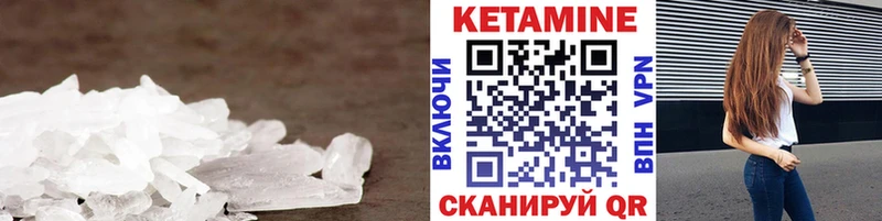 закладки  Харабали  Кетамин ketamine 