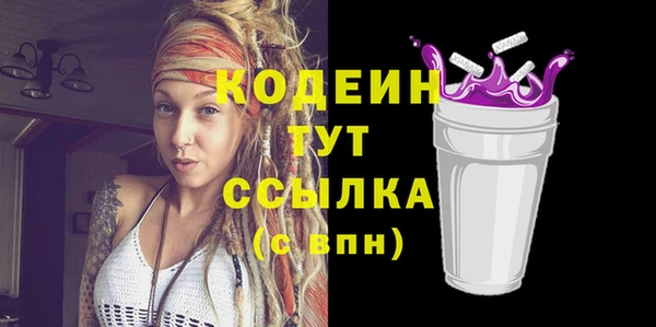 соль ск Беломорск
