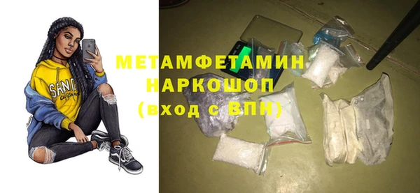 кокс Белокуриха
