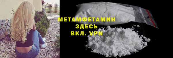 кокс Белокуриха
