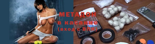 дистиллят марихуана Баксан