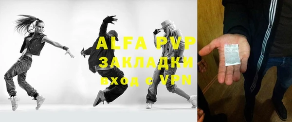 а пвп мука Балахна