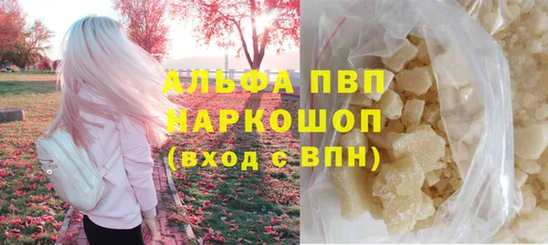соль ск Беломорск