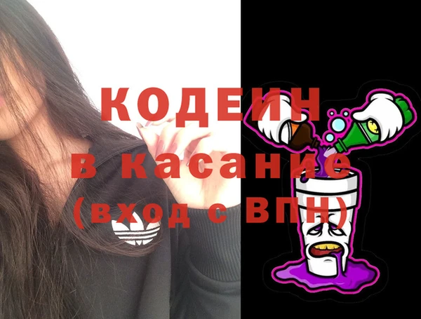 соль ск Беломорск