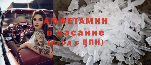 соль ск Беломорск