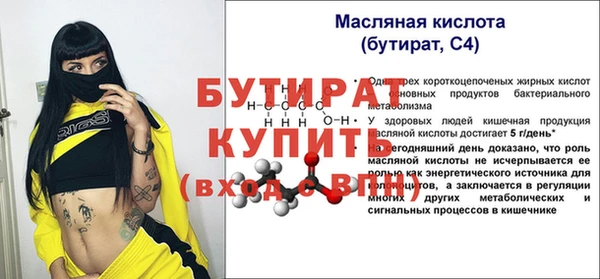 кокс Белокуриха