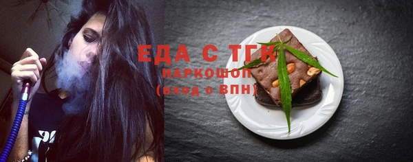 кокс Белокуриха