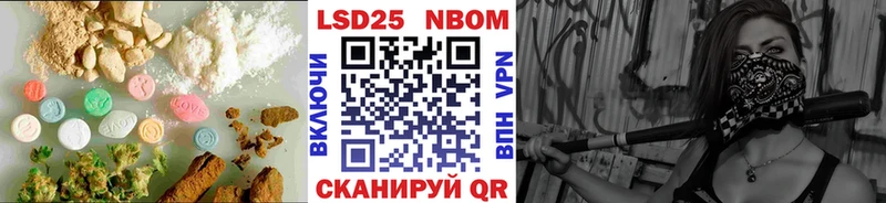 ЛСД экстази кислота  кракен ONION  Харабали 