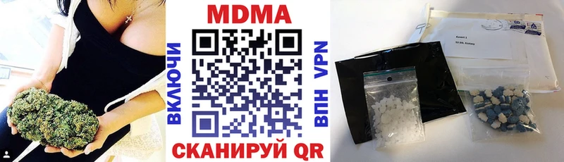 цены   Харабали  МДМА кристаллы 
