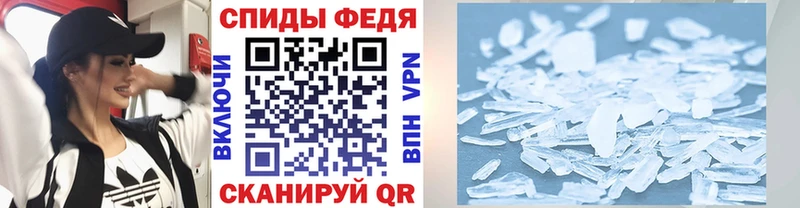 гидра онион  Харабали  Метамфетамин винт 