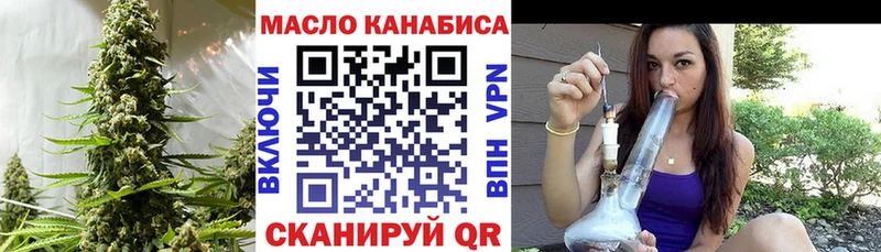 Дистиллят ТГК вейп  Харабали 