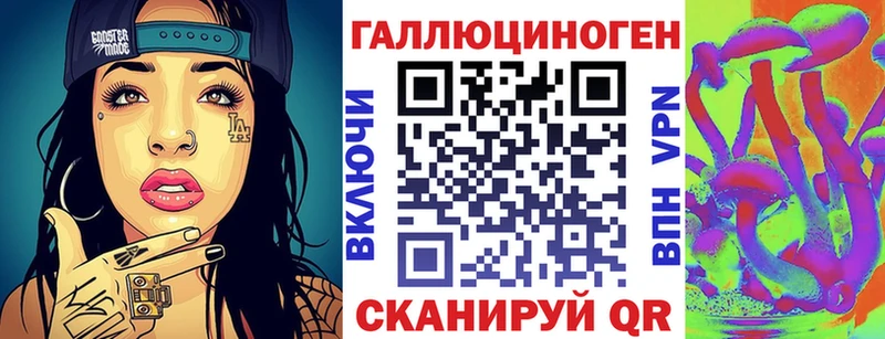 цены omg ССЫЛКА Псилоцибиновые грибы MAGIC MUSHROOMS Харабали